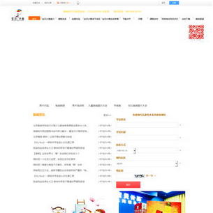 �����ƻ���ͯ����