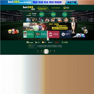 海伦市教育网站