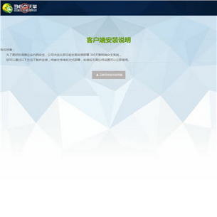 佛山市南海区人力资源和社会保障局网站