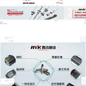 东莞市嘉翼智能装备