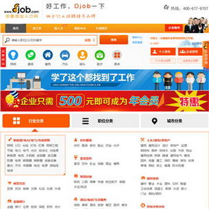 djob