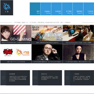 OGN