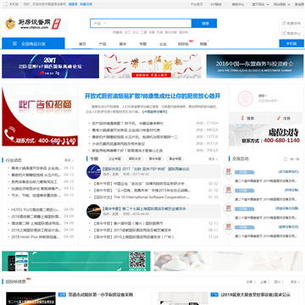 豸