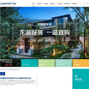 longfor.com