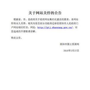 �����й�����Դ����վ