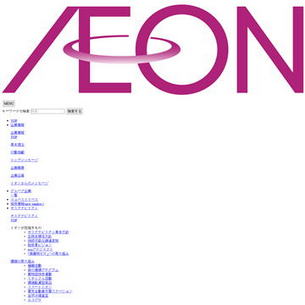 Aeon