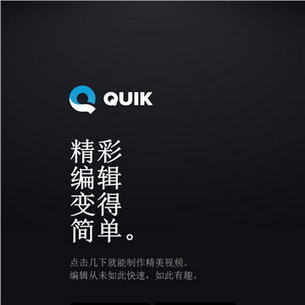 Quik