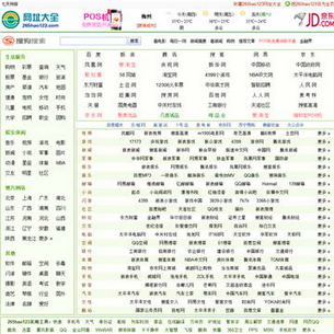 hao123