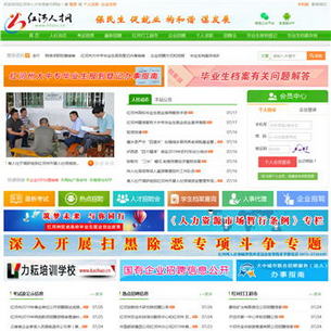 ������˲��г�