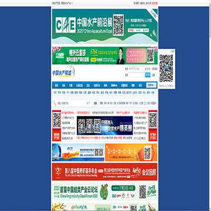 中国水产网