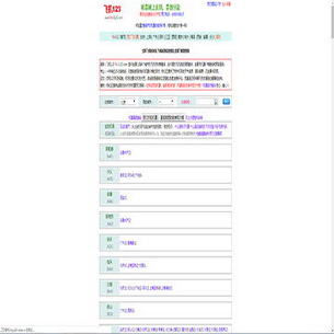 �ɻ�������Ϣ��ѯ