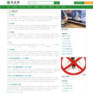 �������ĵ�