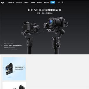 DJI