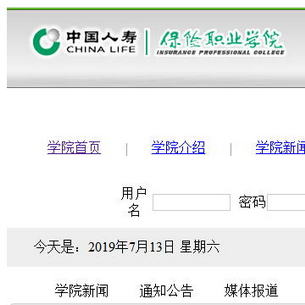 保险职业学院