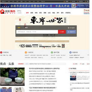 ���շ�����