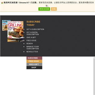 CuisinEatHome