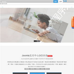 joomla