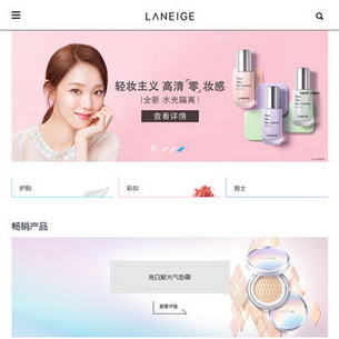 LANEIGE