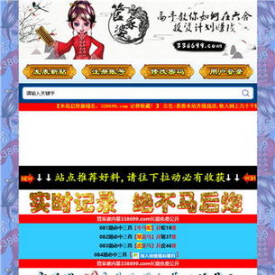 ��8�̳���վ