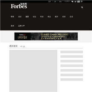 forbes