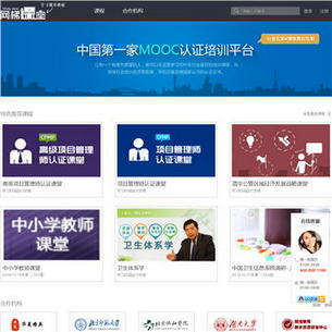 MOOC