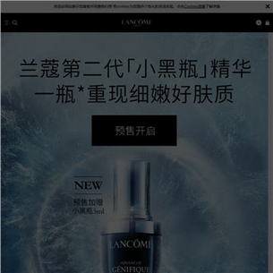 ޢLancome