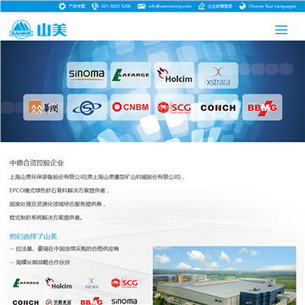 豸