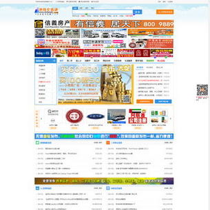 �ϰ�ȫ��ͨ��վ