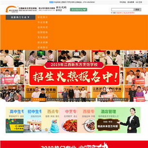 �����¶������ѧУ