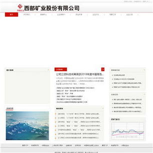 ������ҵ��վ