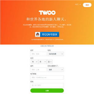 Twoo