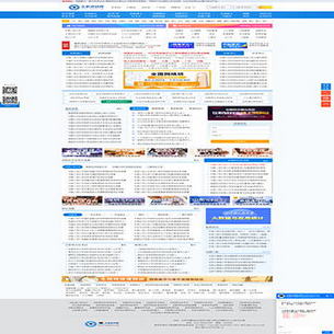 在职法律硕士分数线