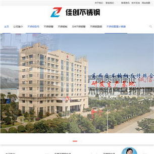 无锡不锈钢市场价格