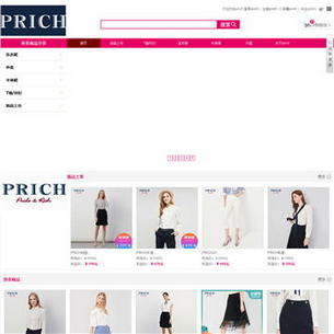 prich