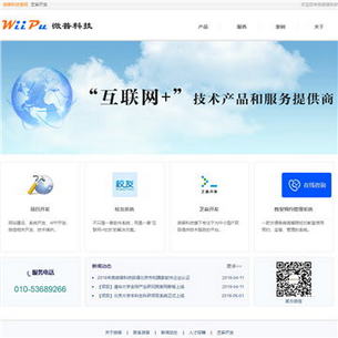 微普科创