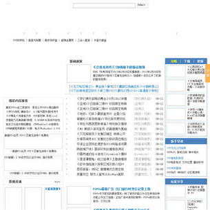 PSP