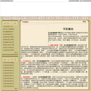 ӰҕތW(xu)ԺW(wng)վ