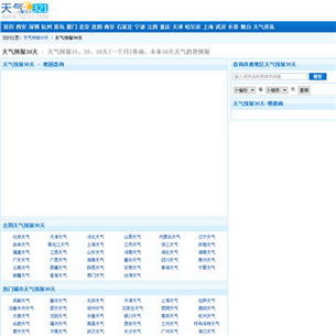 Ԥ30(һ)ѯ