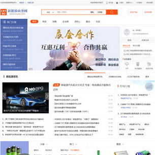 綯