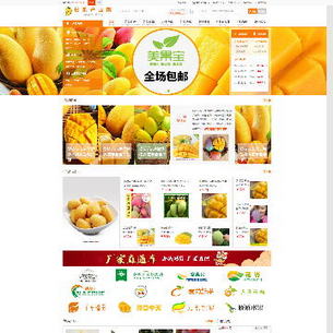 âa(chn)I(y)