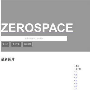 ZeroSpace