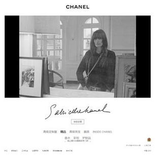 Chanel:ζƷ