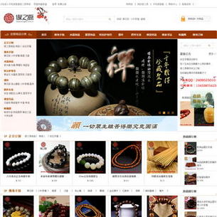 Ե֮Դϡ�б�����