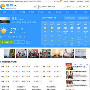 天气网