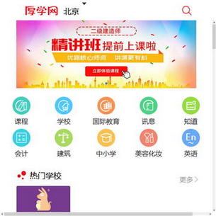 ����Ӣ����ѵ