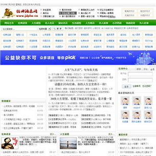 ������¼��վ��վ