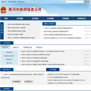 �й��ں���������Ŀ¼��վ