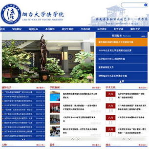 ��̨��ѧ��ѧԺ