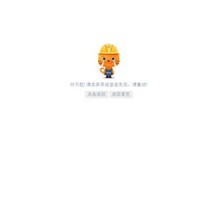 智能家居