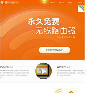 wifi